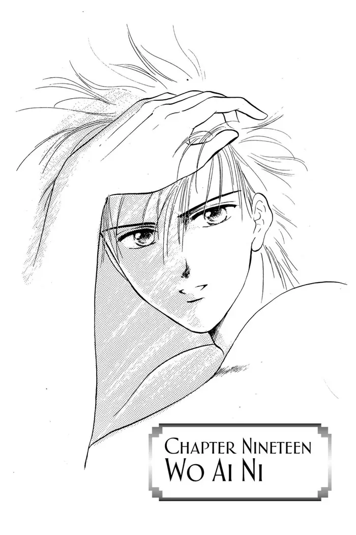 Fushigi Yuugi Chapter 19 image 01_optimized